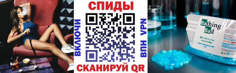 Амфетамин Розовый где найти Малмыж