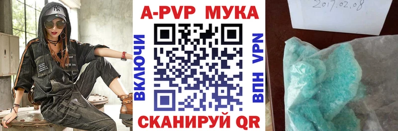 МЕГА зеркало  где продают   Малмыж  A PVP СК 