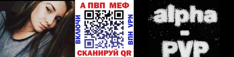 APVP Соль Малмыж