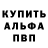 Кетамин VHQ Valentin Nakhodkin