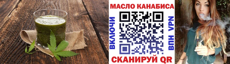 даркнет сайт  Малмыж  даркнет Telegram  Cannafood конопля  кракен ССЫЛКА 
