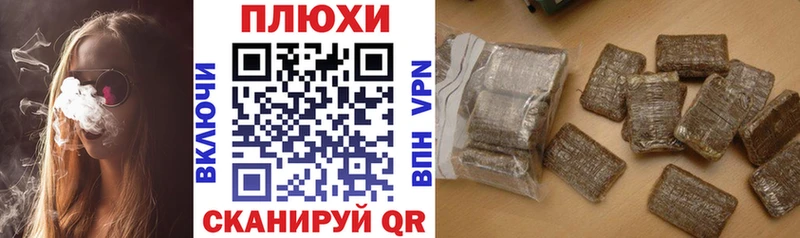 KRAKEN онион  Малмыж  ГАШИШ Cannabis 
