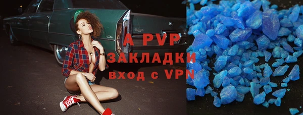 бошки Вязьма