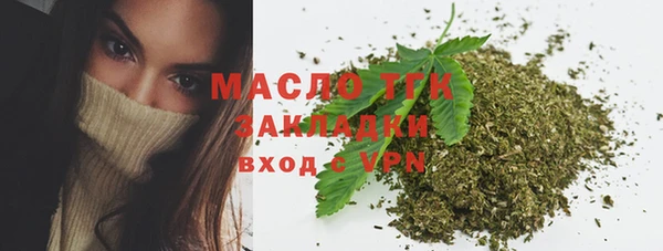 бошки Вязьма
