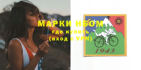 меф VHQ Волосово