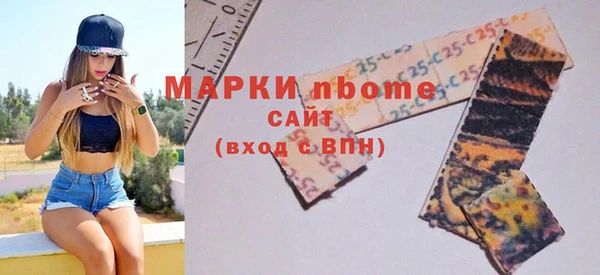 бошки Вязьма