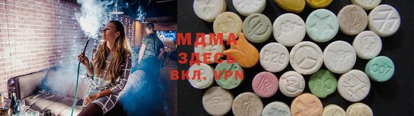 бошки Вязьма
