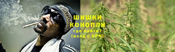 экстази Нефтекумск