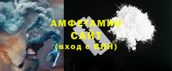 бошки Вязьма