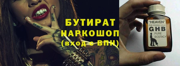 гидра Вязники