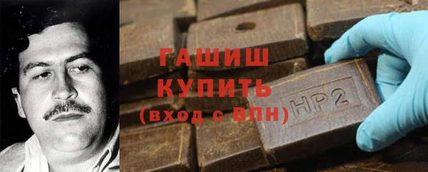 гидра Вязники