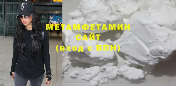 гидра Вязники