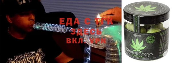бошки Вязьма