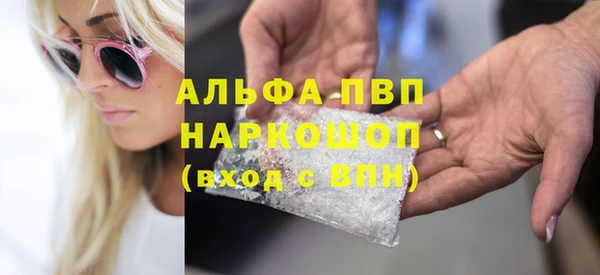 тгк Вяземский