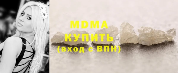 тгк Вяземский