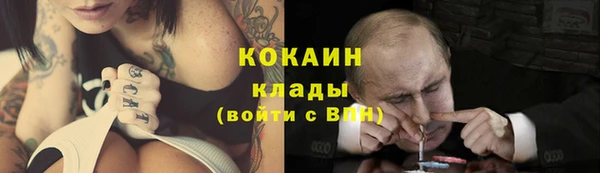 бошки Вязьма