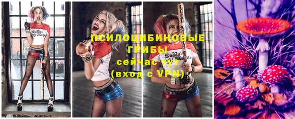 экстази Куйбышев
