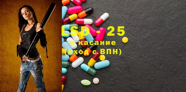 гидра Вязники