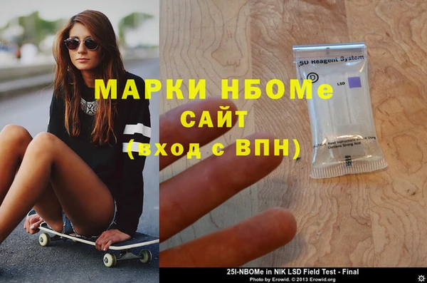 бошки Вязьма