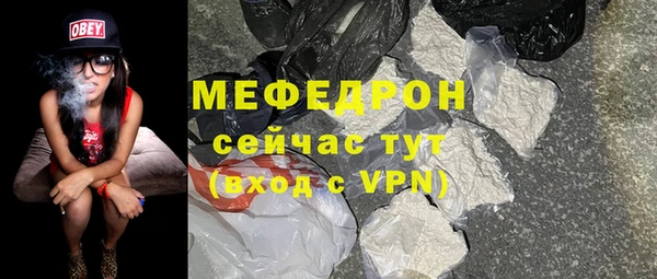 бошки Вязьма