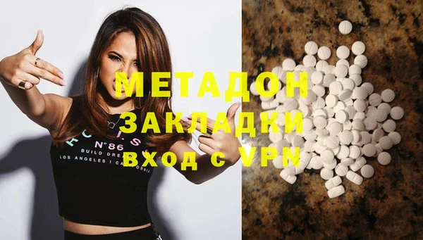 гидра Вязники