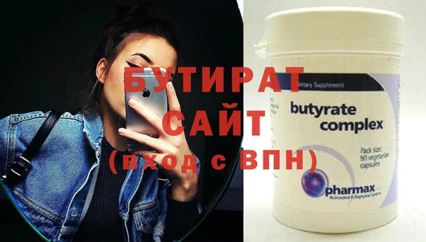 крисы Ладушкин