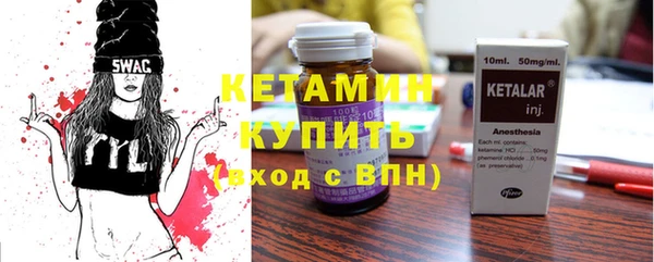 гидра Вязники