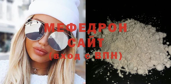 гидра Вязники