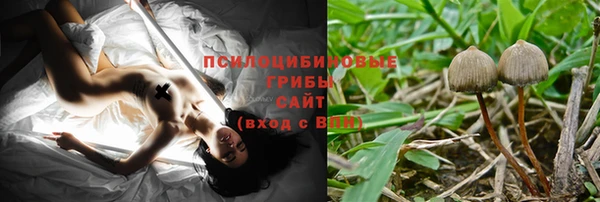 бутик Лабытнанги