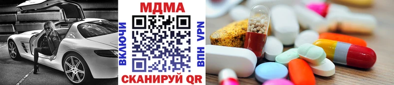 MDMA Molly  дарнет шоп  Малмыж 