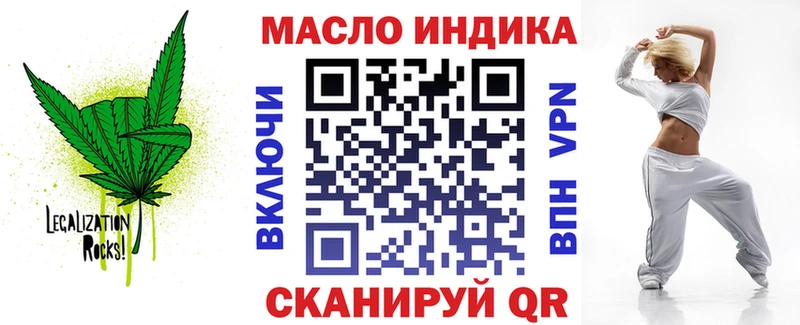 blacksprut рабочий сайт  Малмыж  Дистиллят ТГК вейп с тгк 